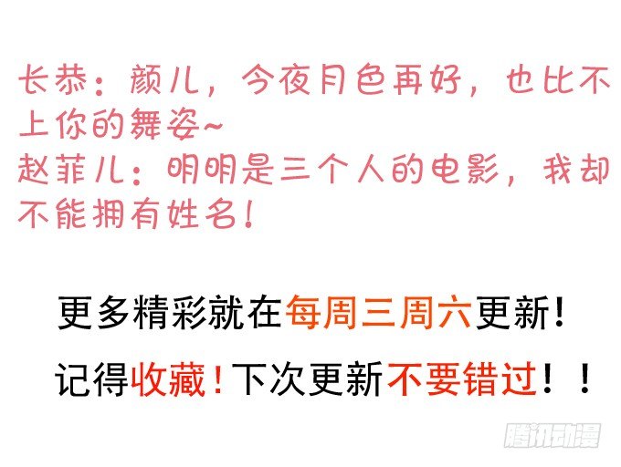 我是高长恭！兰陵王本王！44