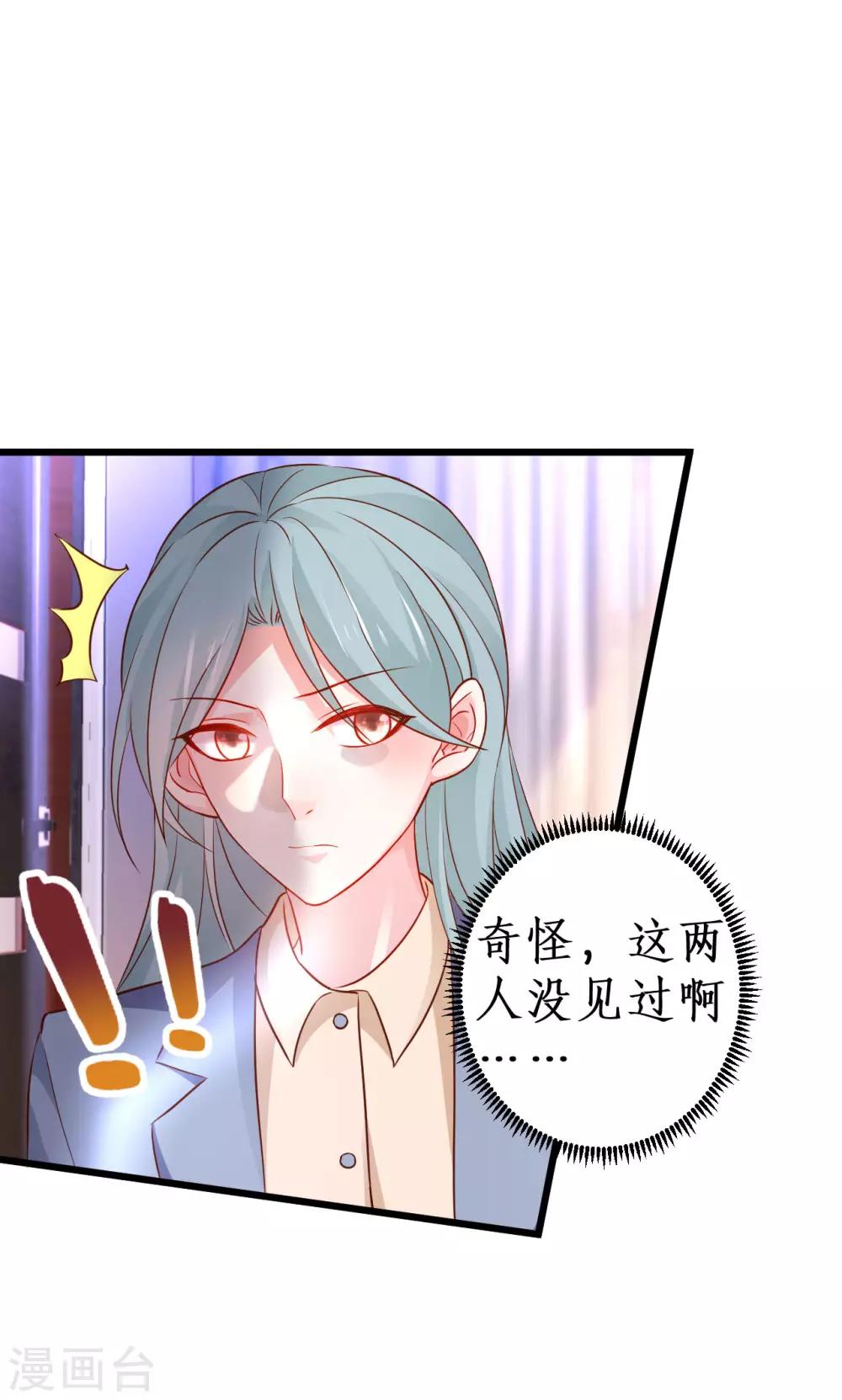 第71话 电梯play的诱惑~21