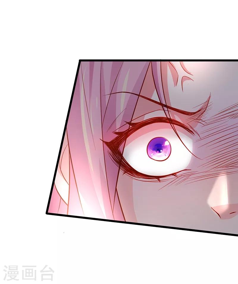 第50话 高爽！楚颜大仇得报！31