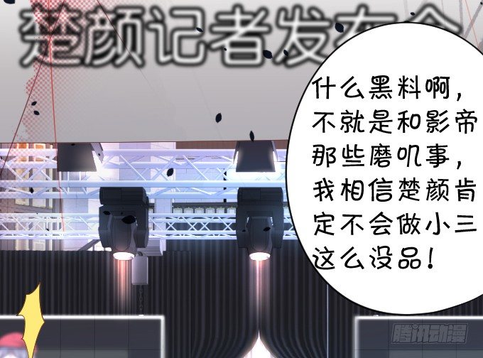 楚·霸气·颜VS张·贱人·翡翠10