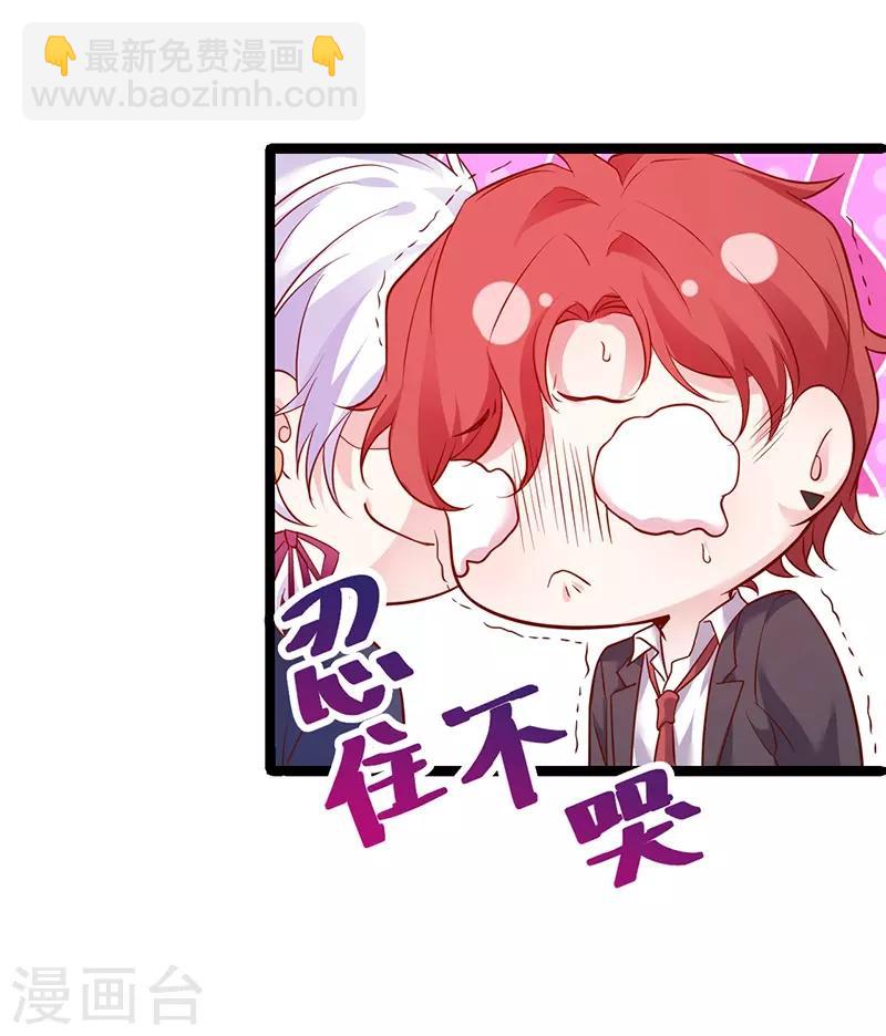 第51话 高能！赵菲儿毁容！41