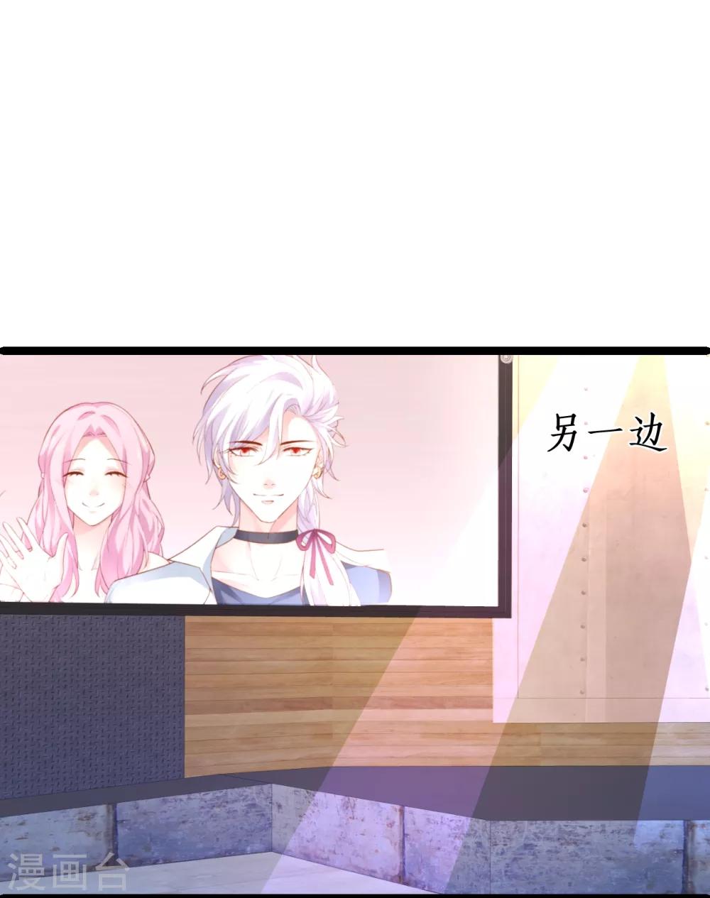 第49话 赵菲儿下线倒计时！11