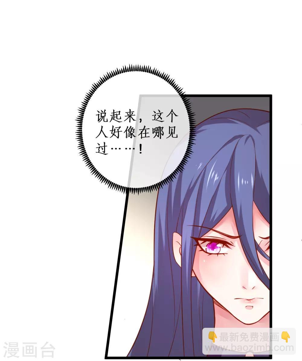 第100话 那个女人！34
