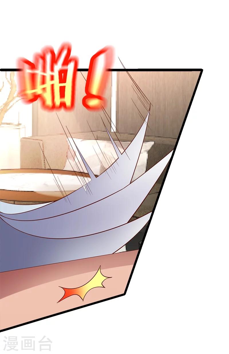 第27话 尹川终于逆袭！黑转粉！23