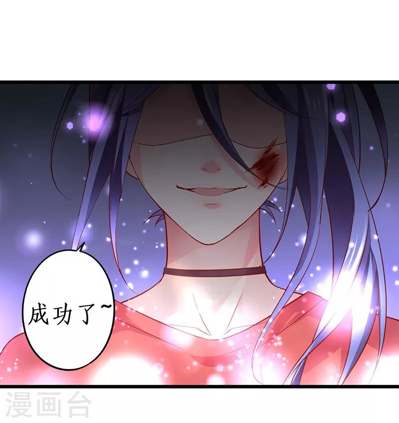 第51话 高能！赵菲儿毁容！5