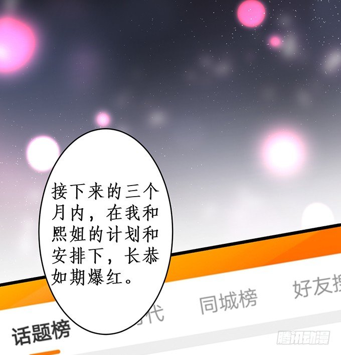 高尹川，你耍大牌！瞧把你能耐的！9