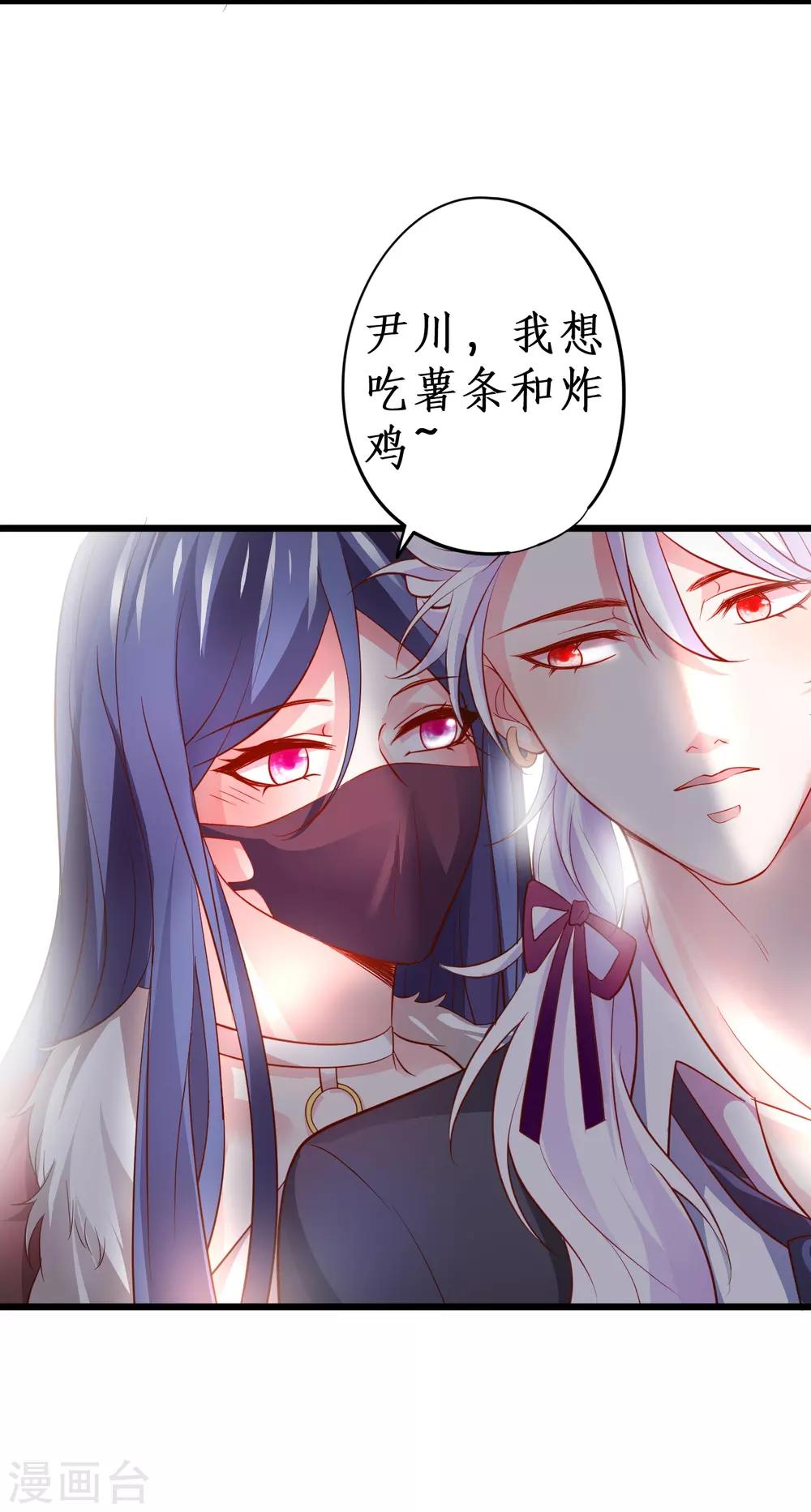 第53话 以影后的身份和你约会~26