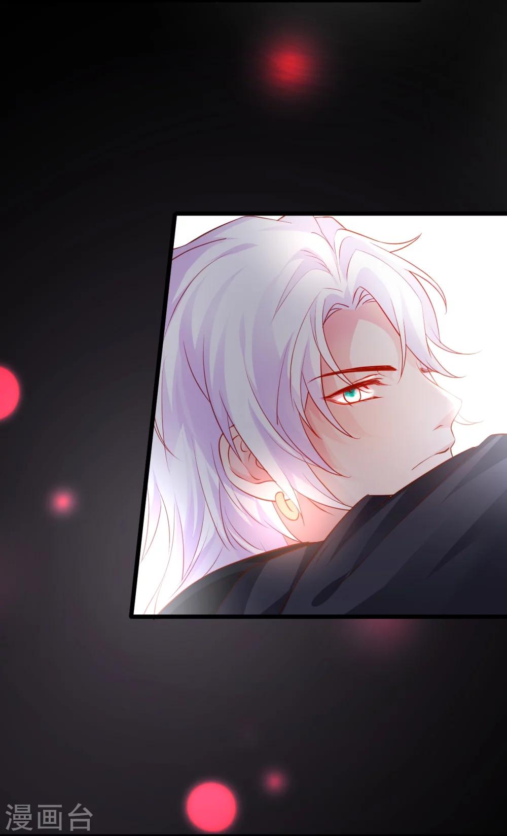 第43话 高家祖先竟然是？！16