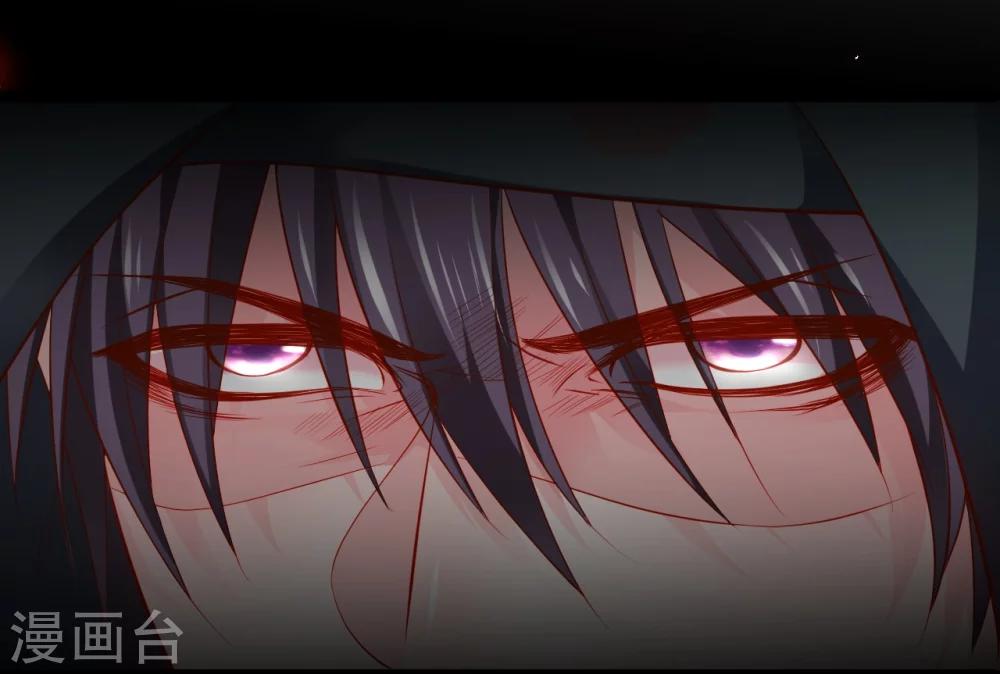 第43话 高家祖先竟然是？！44