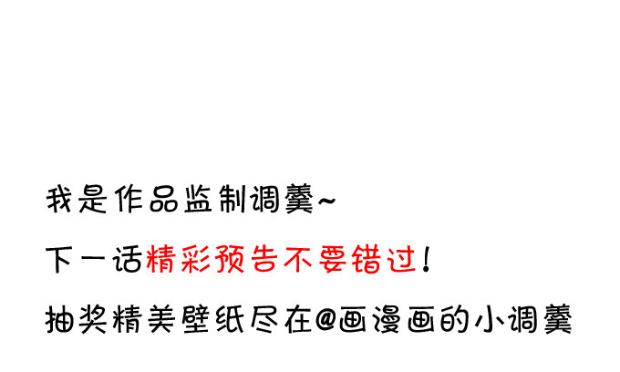 危难中的我只爱你（今日双更！50