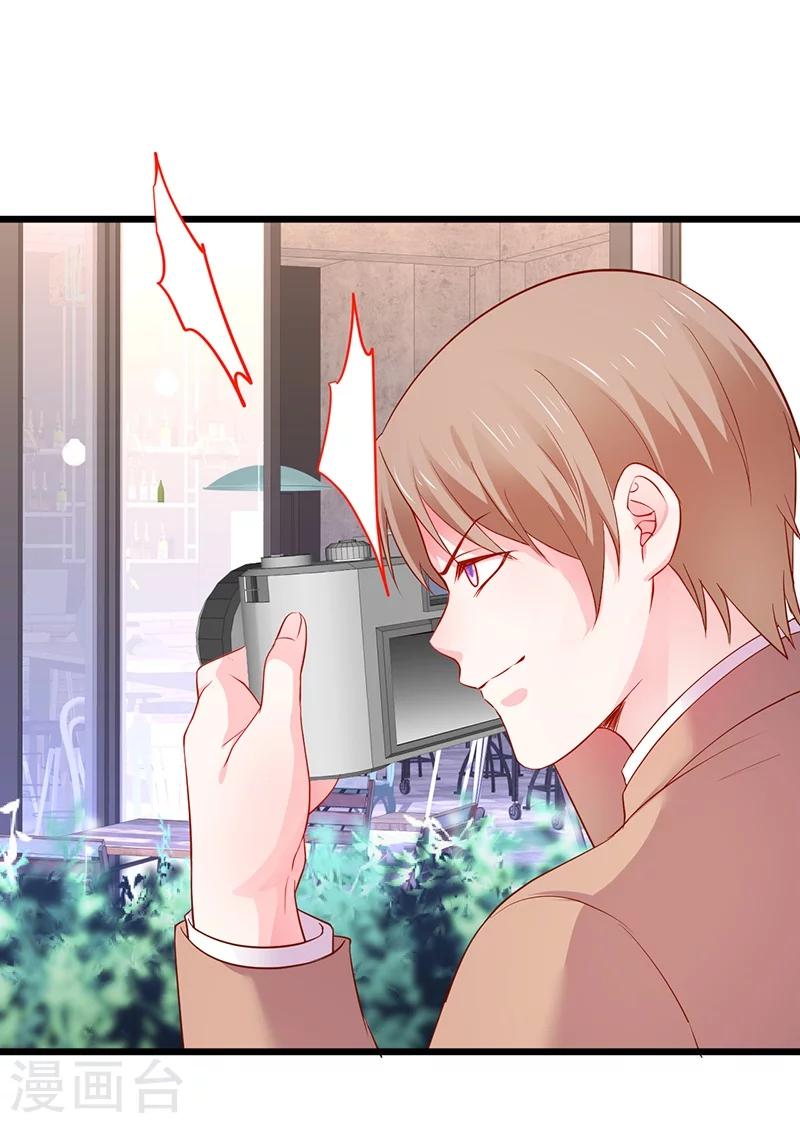 第34话 不看看我给你准备的惊喜吗？~22