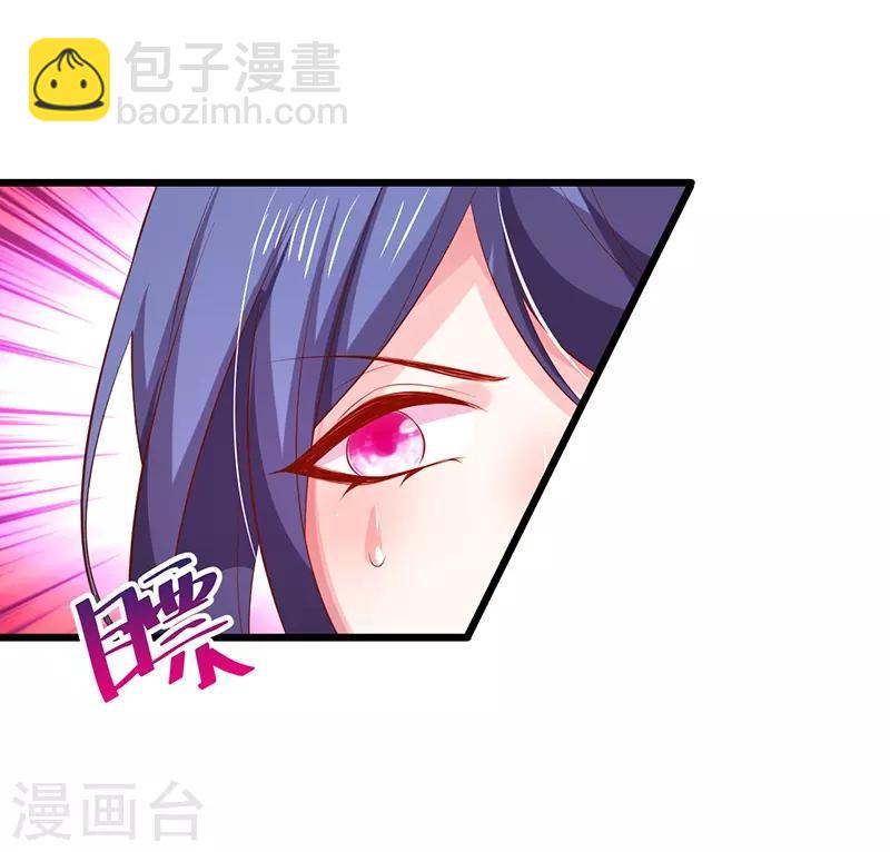 第82话 颜值即正义！！22