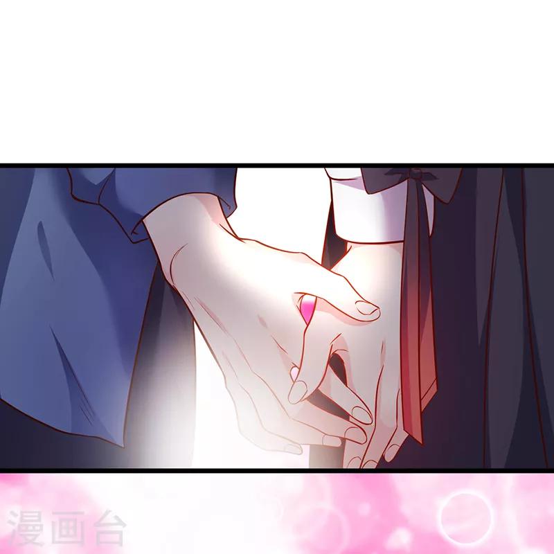 第46话 鱼儿上钩了~27