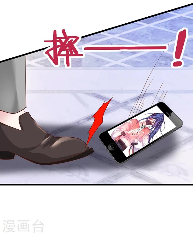 第35话 颜儿你想摸哪里都可以~29