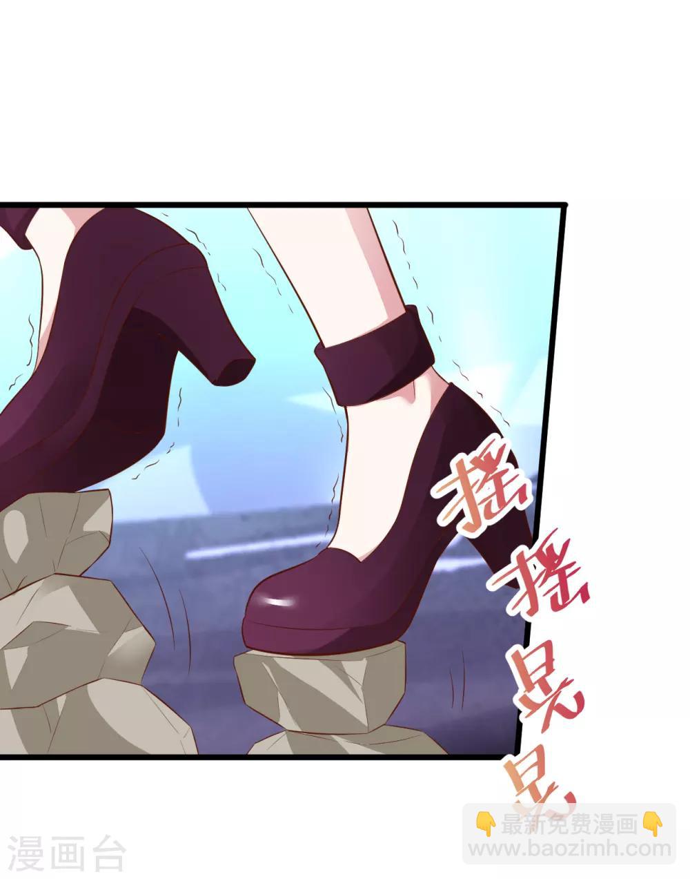 第89话 这个女人有点意思~31