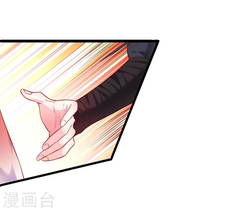 第39话 尹川的真实身份！32