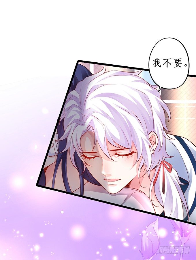 我只想吻你……7