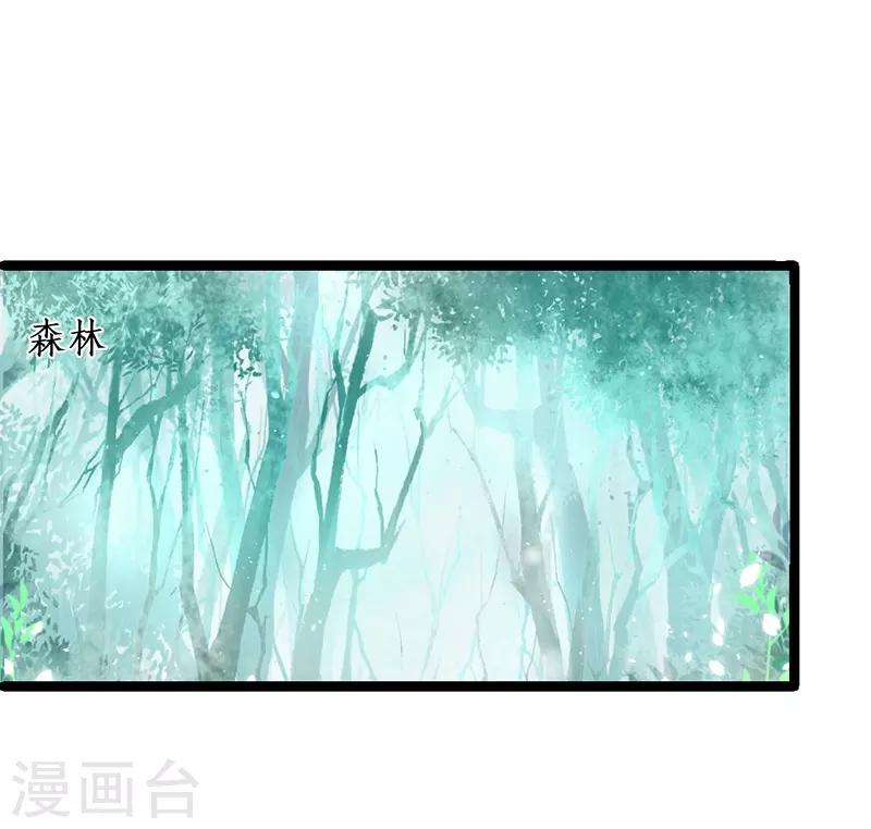 第96话 对你，我终究是做不到……22