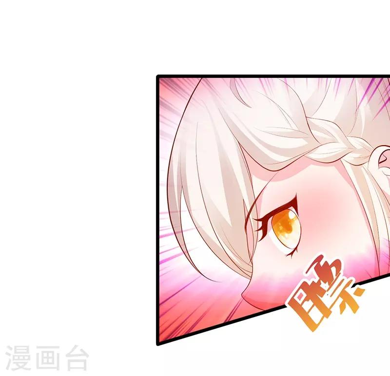 第85话 甜蜜约会~13