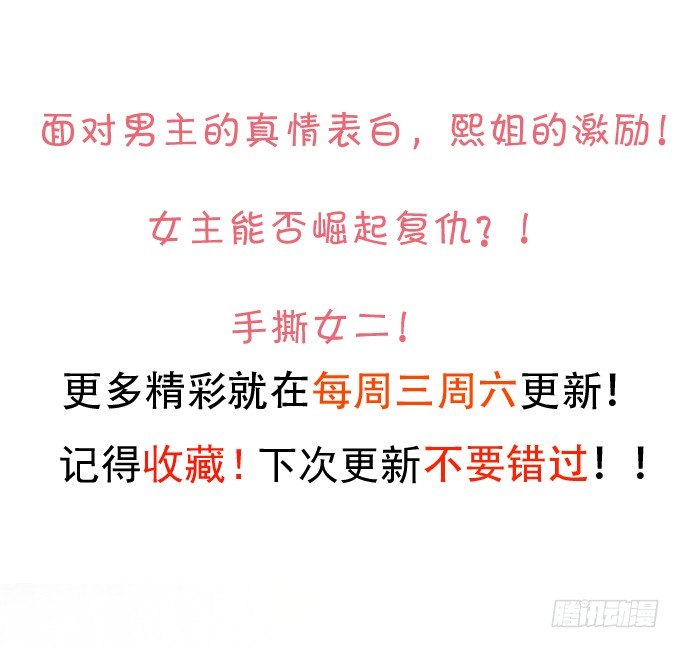 医院天台。54