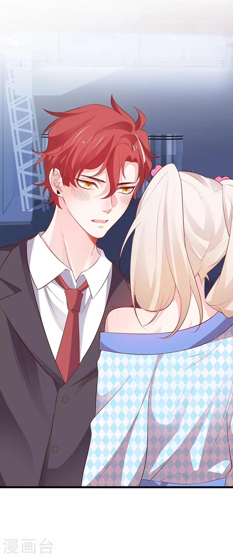 第85话 甜蜜约会~2