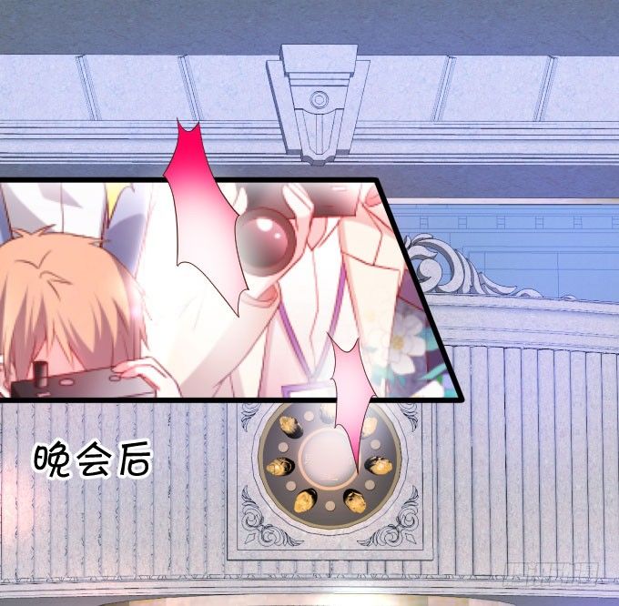 啪啪打脸前男友！25