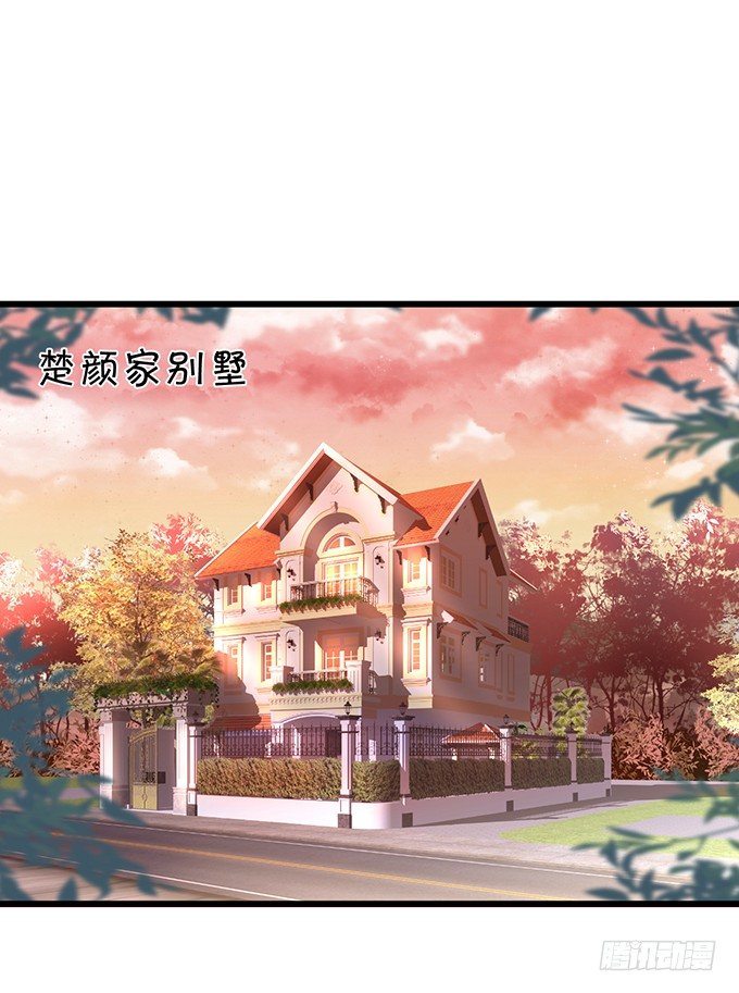颜儿，为何不同吾一同沐浴？~26