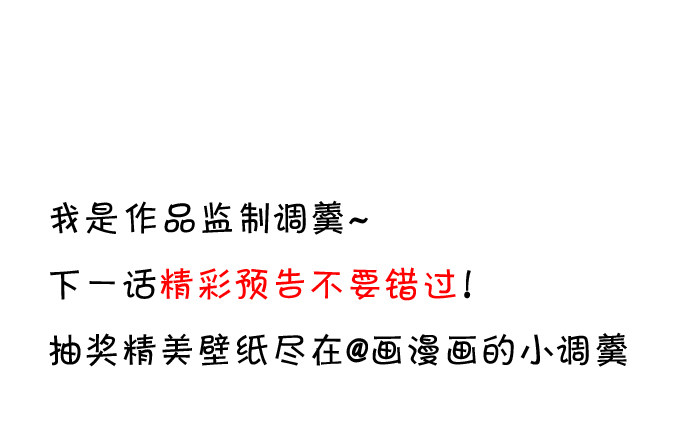 我只想吻你……56