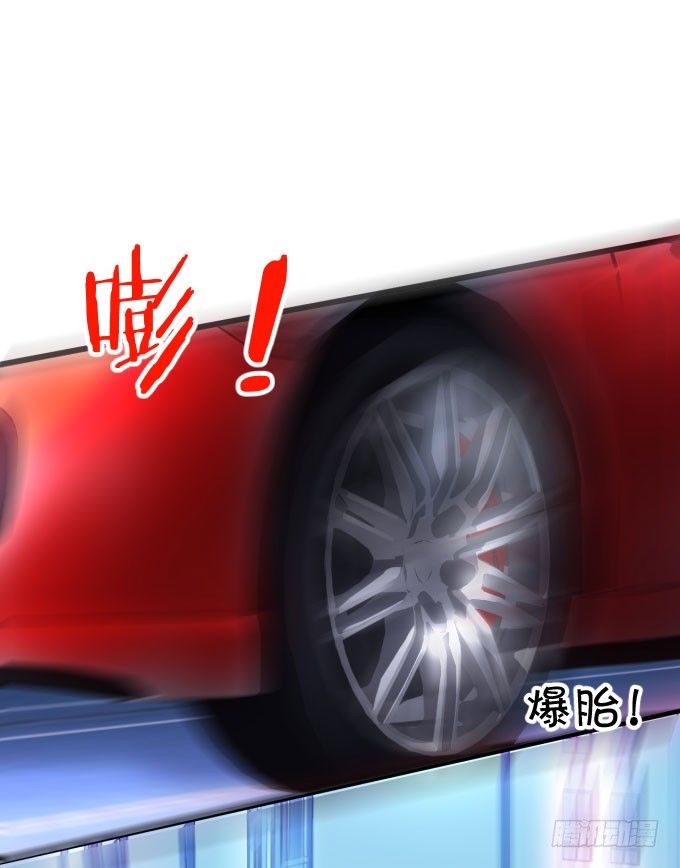 你到底要对她做什么？！27