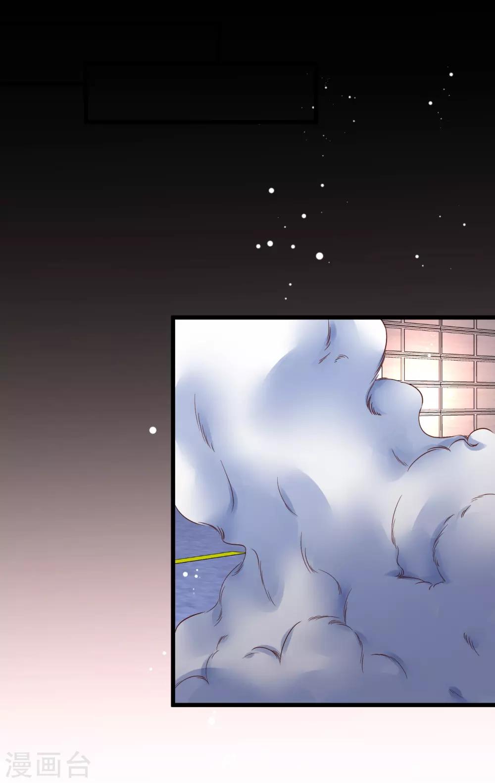 第100话 那个女人！17