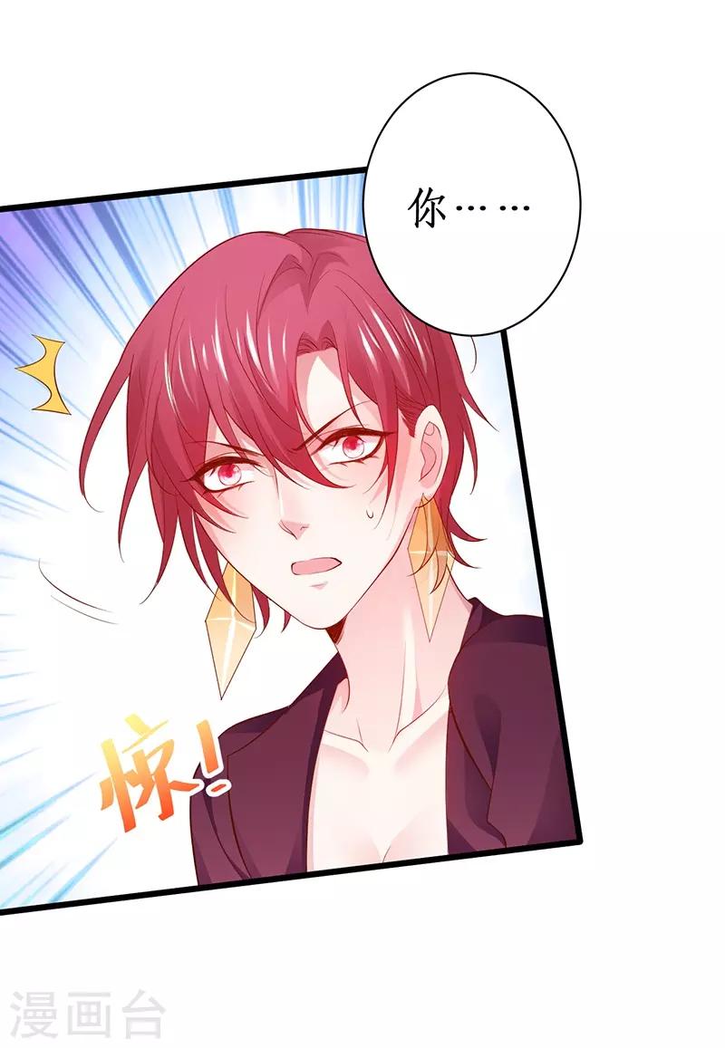 第85话 甜蜜约会~41