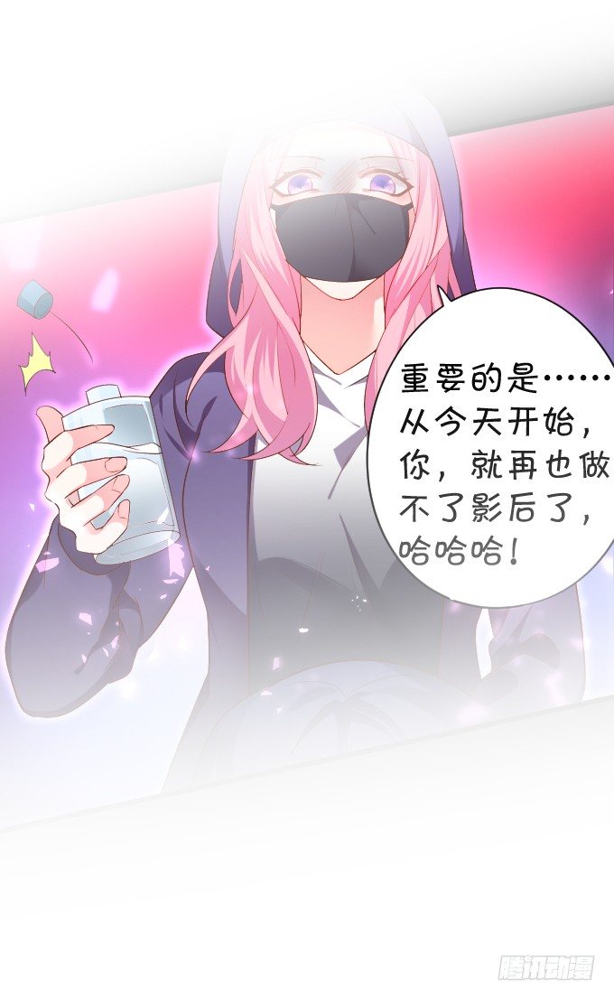 你到底要对她做什么？！46