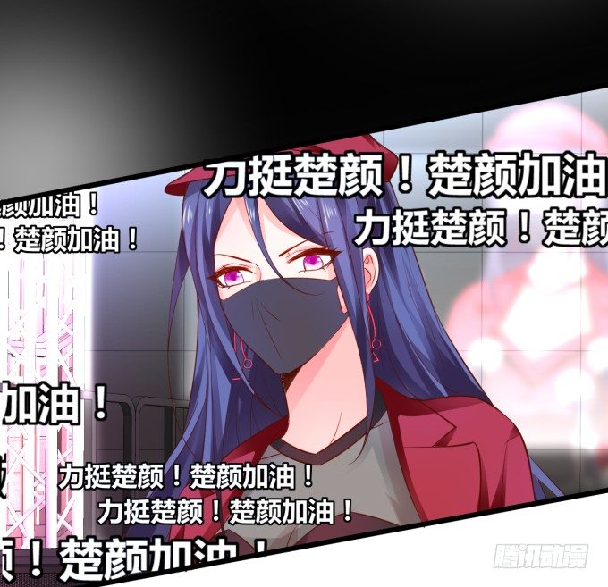 楚·霸气·颜VS张·贱人·翡翠41