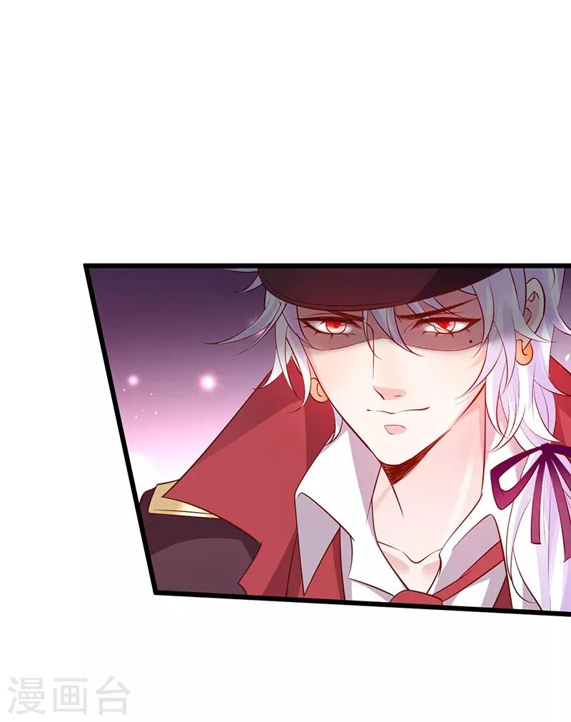 第75话 许情上线！20