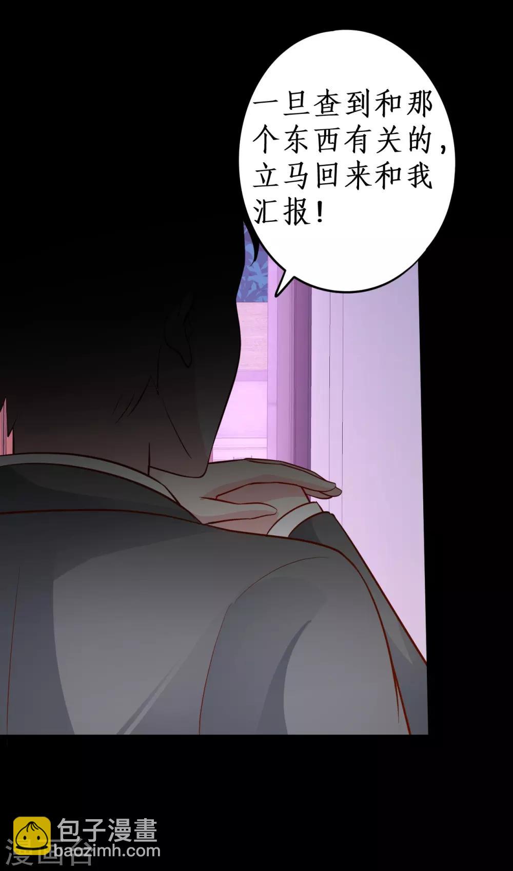 第63话 神秘正太出场！尹川吃醋！6