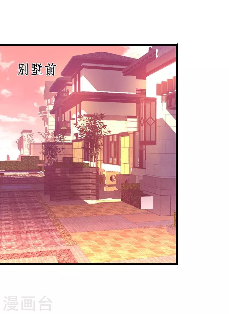 第69话 霸气救妻！高调恩爱~28