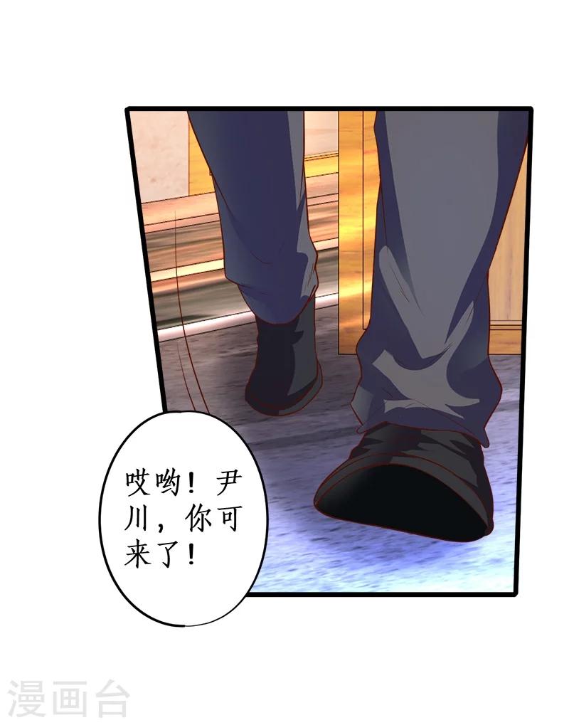 第29话 momo酱强势来袭！10