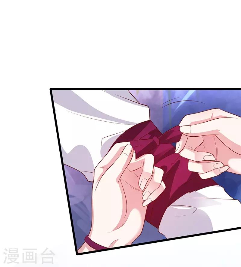 第88话 这个女人有点儿意思~25