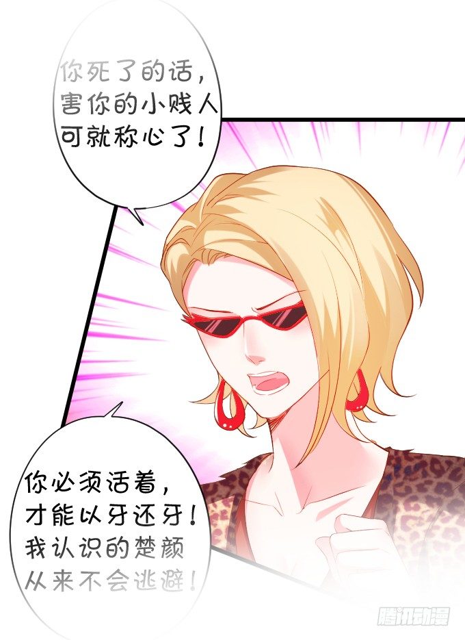 医院天台。56