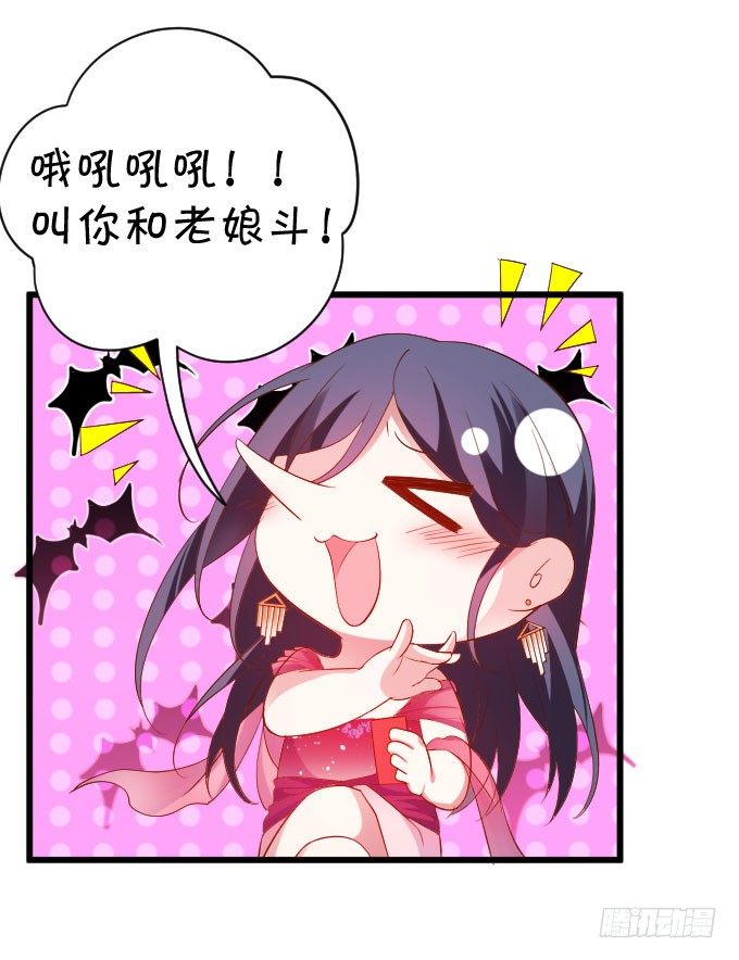 啪啪打脸前男友！37