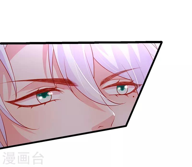 第56话 秘境被强吻？！15