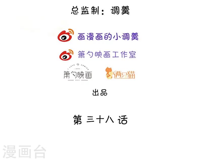 第37话 更衣室小火车开启1