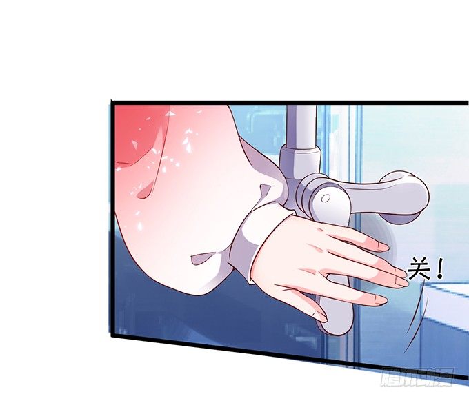 颜儿，为何不同吾一同沐浴？~47