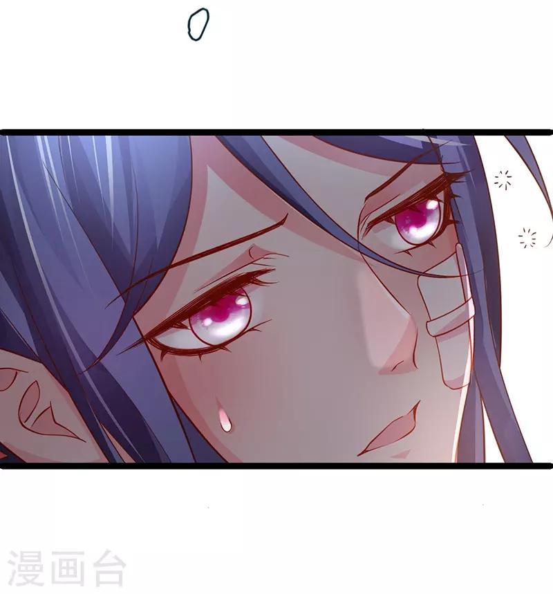 第56话 秘境被强吻？！25