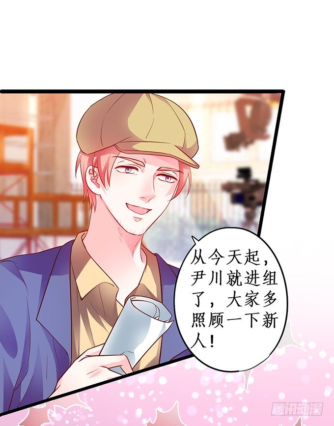 高尹川，你耍大牌！瞧把你能耐的！5