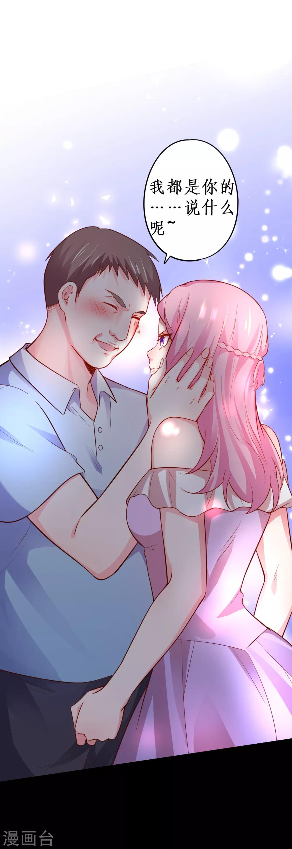 第48话 出卖灵魂换取欲望！11