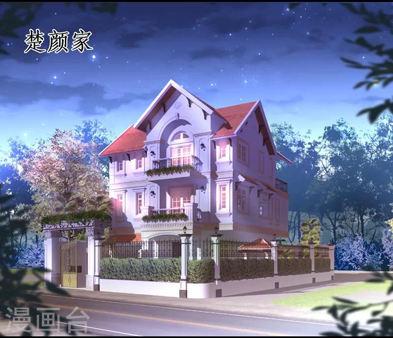 第67话 在线发糖~biu~46