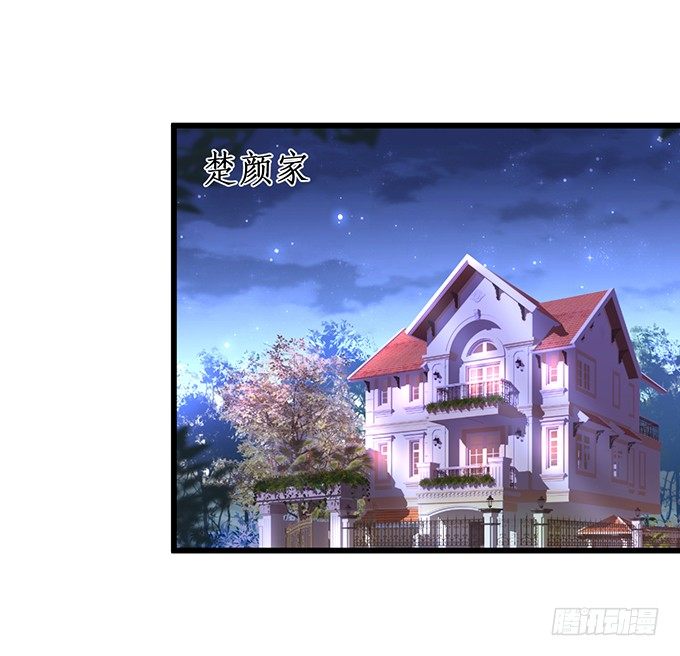 我的人，什么时候轮到你说三道四！42
