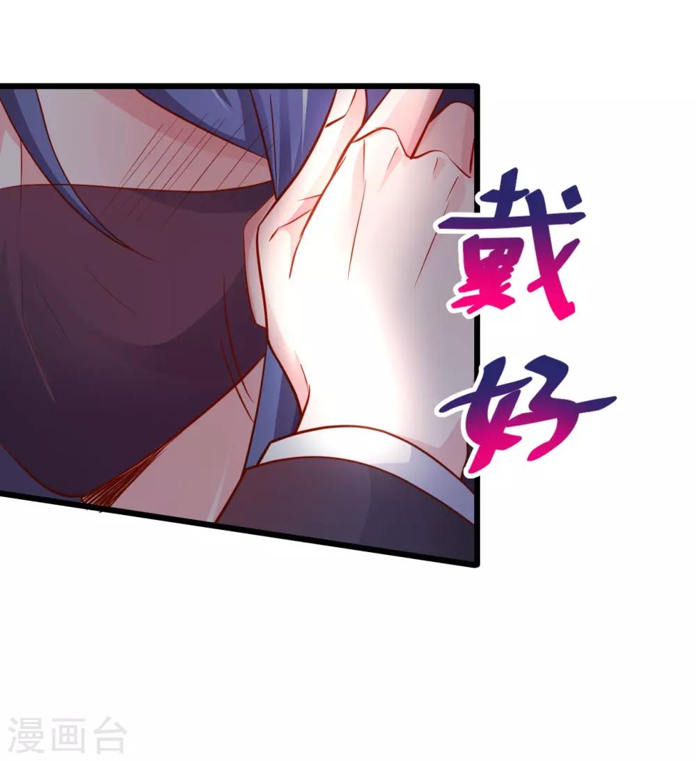 第53话 以影后的身份和你约会~43