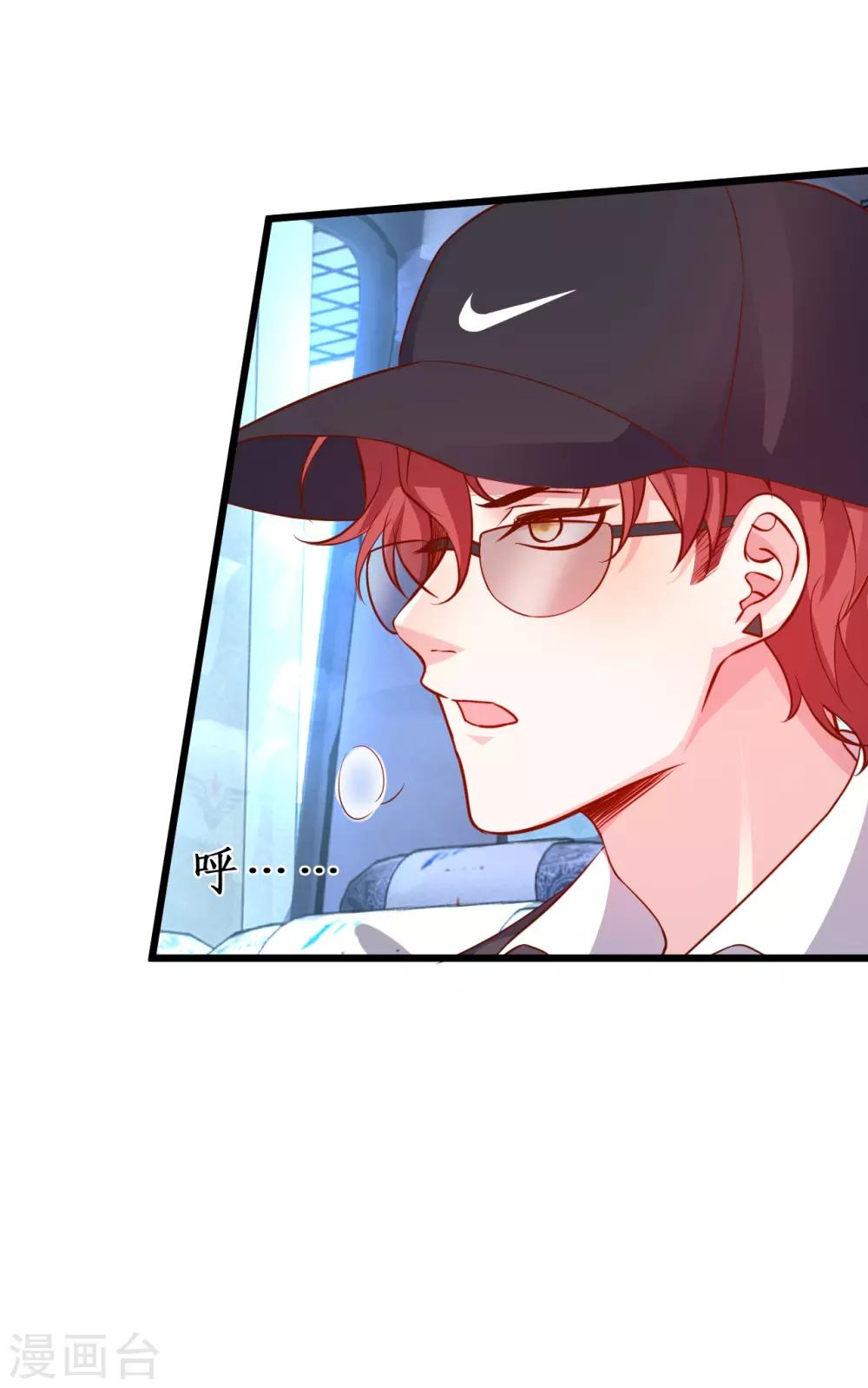 第54话 冤家见面误一生~27